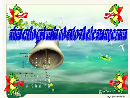 Bài giảng Kể chuyện Lớp 4 - Bài: Con vịt xấu xí
